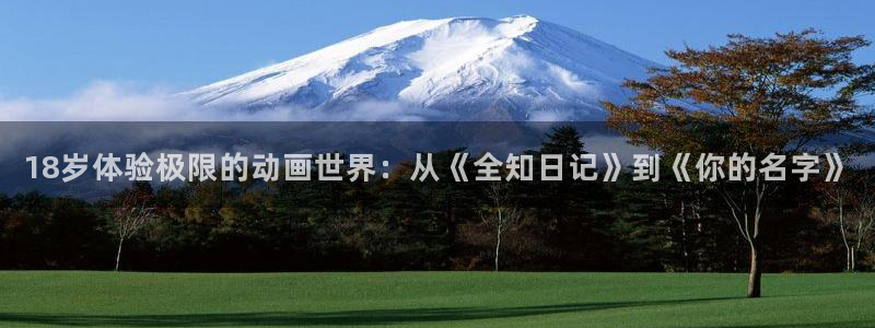 动漫共和国(omofun)