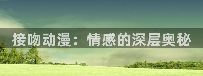 omofun动漫网,omofun弹幕网
